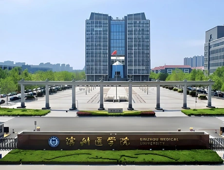 Binzhou-Medical-University-01